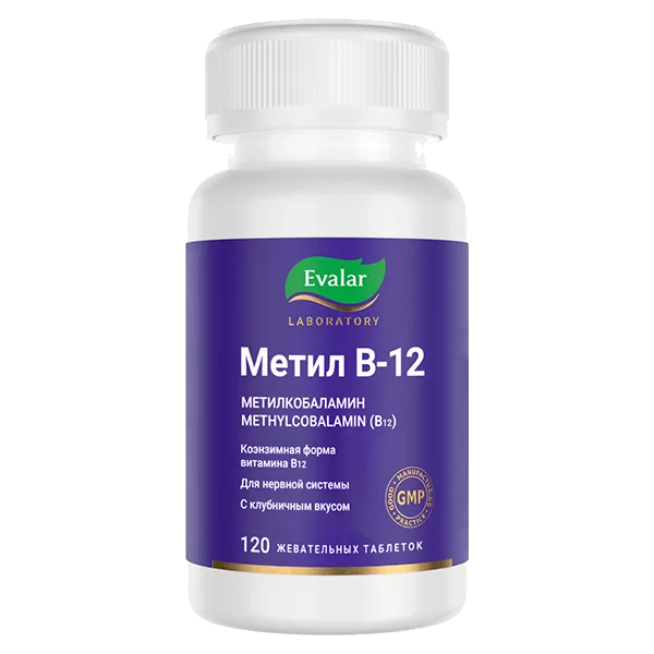 Метил B-12 Evalar таблетки жев N120