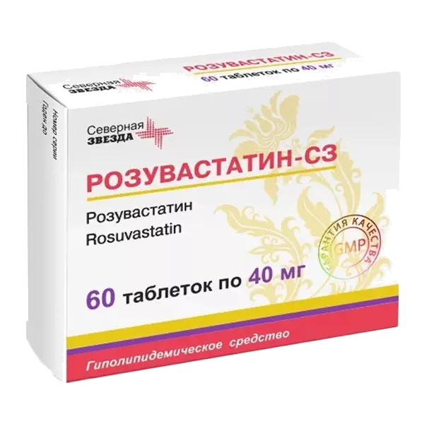 Розувастатин-СЗ таб п.п.о. 40мг N60