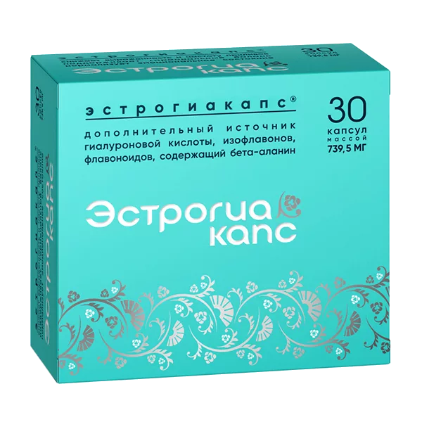 Эстрогиакапс капсулы 739,5мг N30