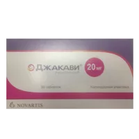 Джакави таб 20мг N56