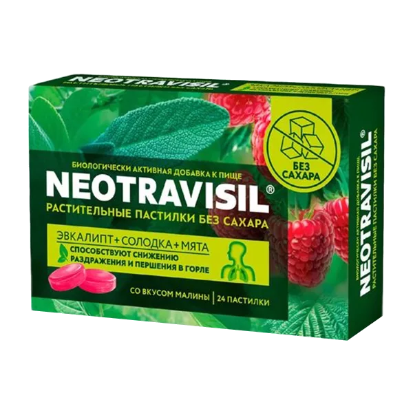 NEOTRAVISIL Растительные пастилки без сахара со вкусом малины N24
