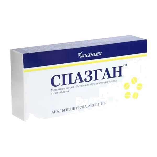 Спазган 500мг+5мг+0,1мг таб N40