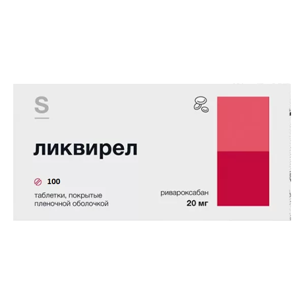 Ликвирел таб п.п.о. 20мг N100