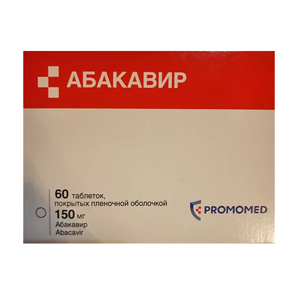 Абакавир таб п.п.о. 150мг N60