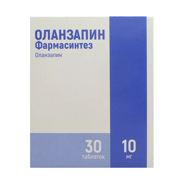 Оланзапин Фармасинтез таб 10мг N30
