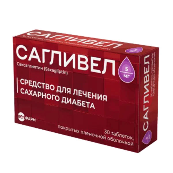 САГЛИВЕЛ таб п.п.о. 5мг N30