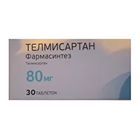 ТЕЛМИСАРТАН Фармасинтез таб 80мг N30