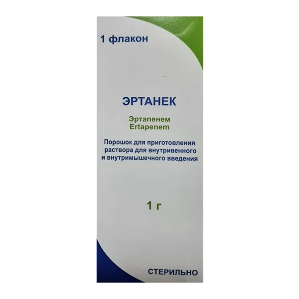 Эртанек пор д/р-ра для в/в, в/м вв 1г N1