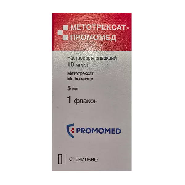 МЕТОТРЕКСАТ-ПРОМОМЕД р-р д/ин 1% 5мл N1