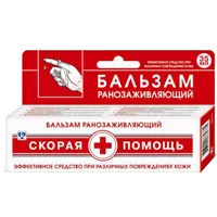 Скорая помощь Двойной ПАНТЕНОЛ Крем для тела При ожогах бытовых повреждениях сухости и трещин кожи 35мл