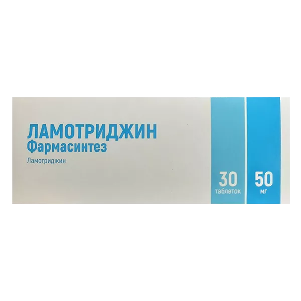 Ламотриджин Фармасинтез таб 50мг N30