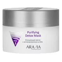 ARAVIA Professional Очищающая Маска для лица Purifying Detox с активированным углём 150мл