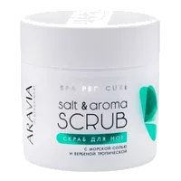 ARAVIA Professional Скраб для ног Salt&Aroma С морской солью и тропической вербеной 380г 300мл