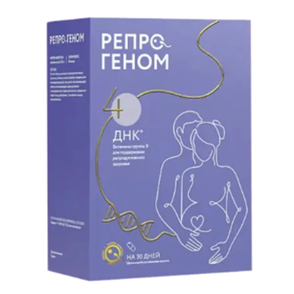 РЕПРОГЕНОМ капсулы 600мг N60
