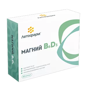 Магний оротат ЛетоФарм капсулы 0,6г N60