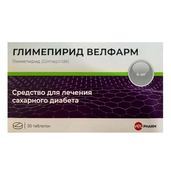 ГЛИМЕПИРИД ВЕЛФАРМ таб 4мг N30