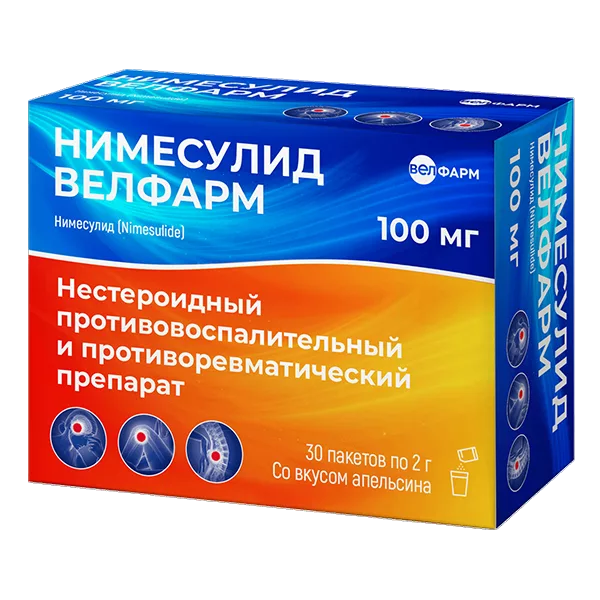 НИМЕСУЛИД ВЕЛФАРМ гран д/сусп д/внут пр 100мг 2г N30