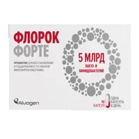 ФЛОРОК Форте капсулы N10