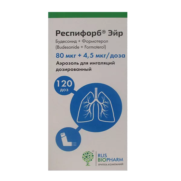Респифорб Эйр аэр д/инг доз 80мкг 4,5мкг/доза 120дз N1