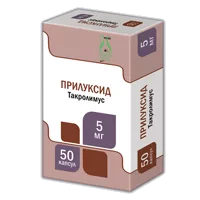 Прилуксид капс 5мг N50