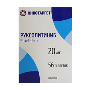 Руксолитиниб таб 20мг N56