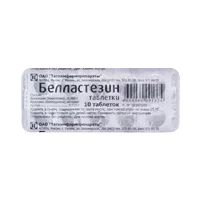 Белластезин таб N10