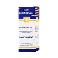 Бензилбензоат эмульсия д/наружн пр 20% 100г N1