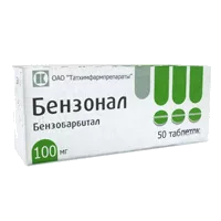 Бензонал таб 100мг N50