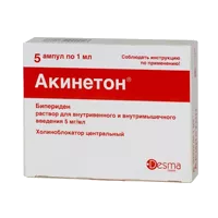 Акинетон р-р для в/в и в/м вв 0,5% 1мл N5