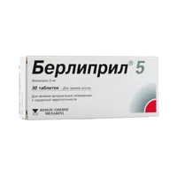 Берлиприл 5 таб 5мг N30