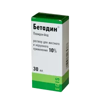 Бетадин р-р д/местн и наружн пр 10% 30мл N1