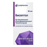 Бисептол (200мг+40мг)/5мл сусп д/внут пр 80мл N1