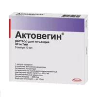 Актовегин р-р д/ин 4% 10мл N5