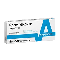 Бромгексин-Акрихин таб 8мг N20