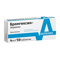 Бромгексин-Акрихин таб 4мг N50