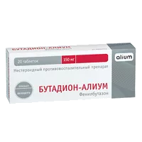 Бутадион-АЛИУМ таб 150мг N20