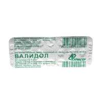 Валидол капс подъяз 50мг N20