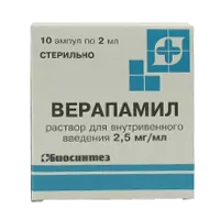 Верапамил р-р для в/в вв 0,25% 2мл N10