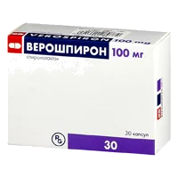 Верошпирон капс 100мг N30