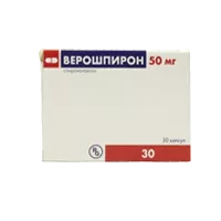 Верошпирон капс 50мг N30