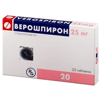 Верошпирон таб 25мг N20