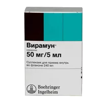 Вирамун сусп д/внут пр 50мг/5мл 240мл N1