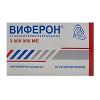 Виферон супп рект 3000000МЕ N10