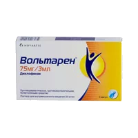 Вольтарен р-р для в/м вв 2,5% 3мл N5