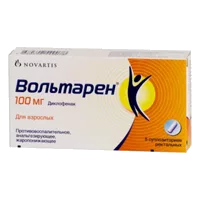 Вольтарен супп рект 100мг N5