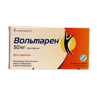 Вольтарен супп рект 50мг N10