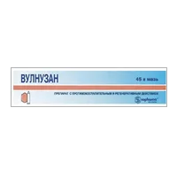 Вулнузан мазь д/местн и наружн пр 45г N1