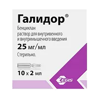 Галидор р-р для в/в и в/м вв 2,5% 2мл N10