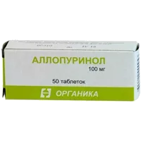 Аллопуринол таб 100мг N50