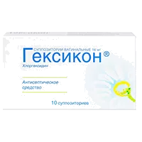 Гексикон супп ваг 16мг N10